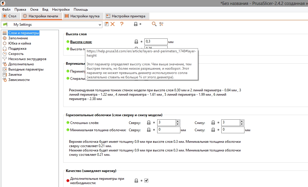 Панель по умолчанию. Url страницы информационного блока:. Параметры по умолчанию c. Параметры управлением цвета корел. Энергопотребление монитора 27 дюймов.